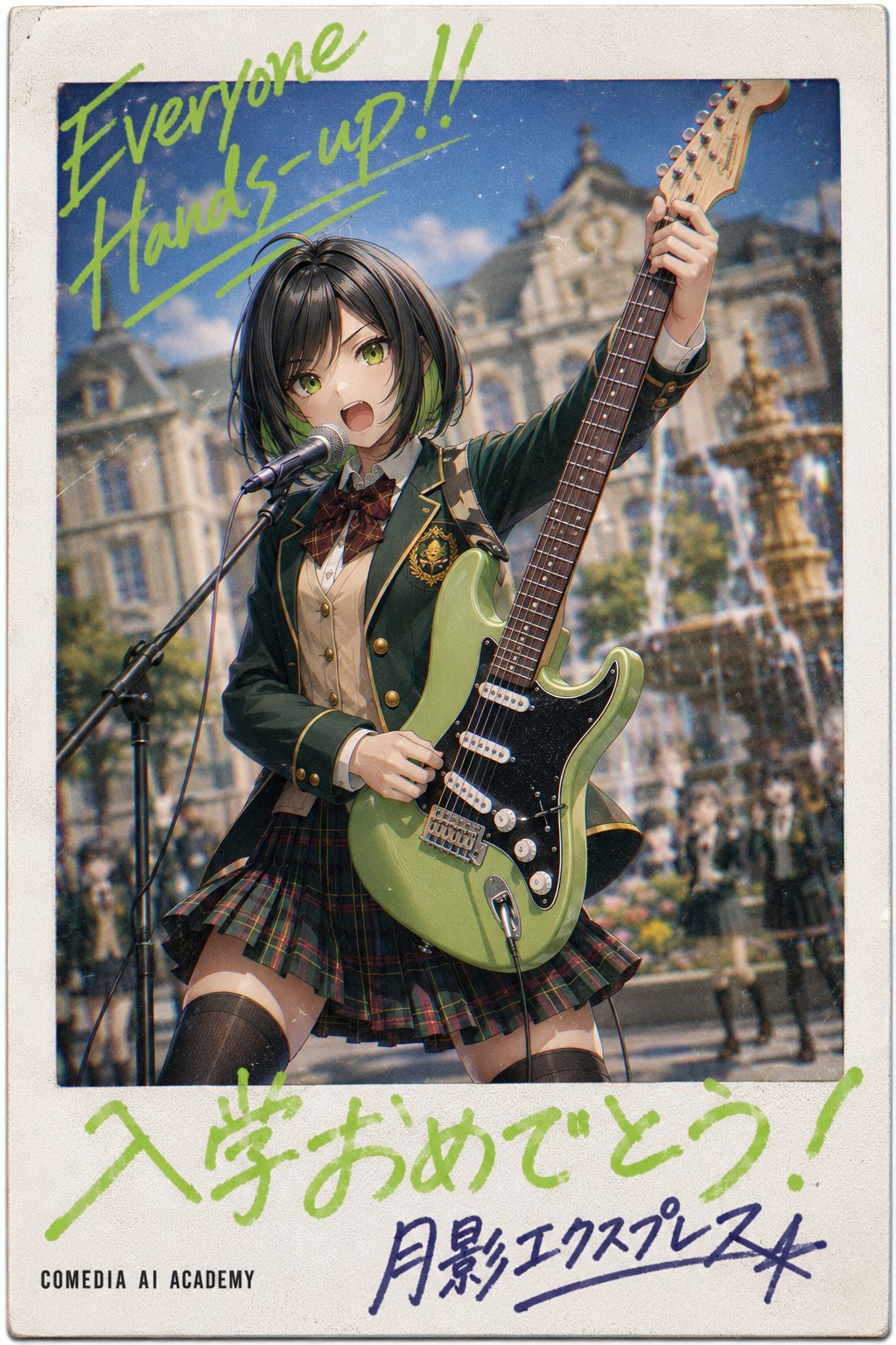 チェキ