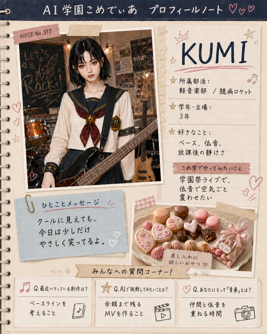 KUMI