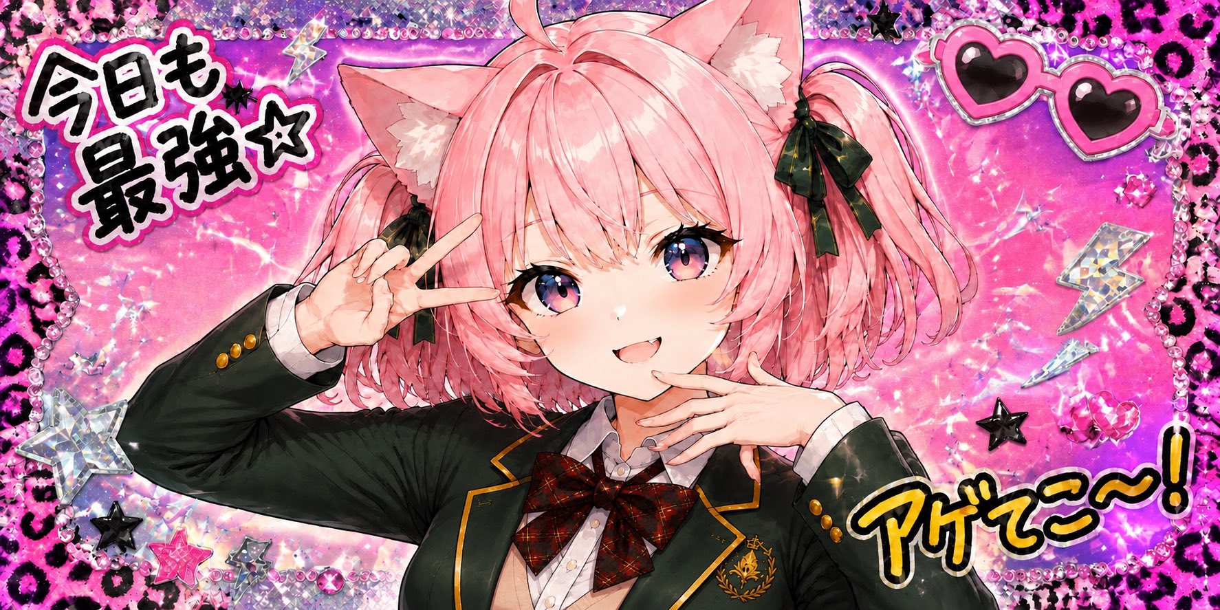 こめプリ