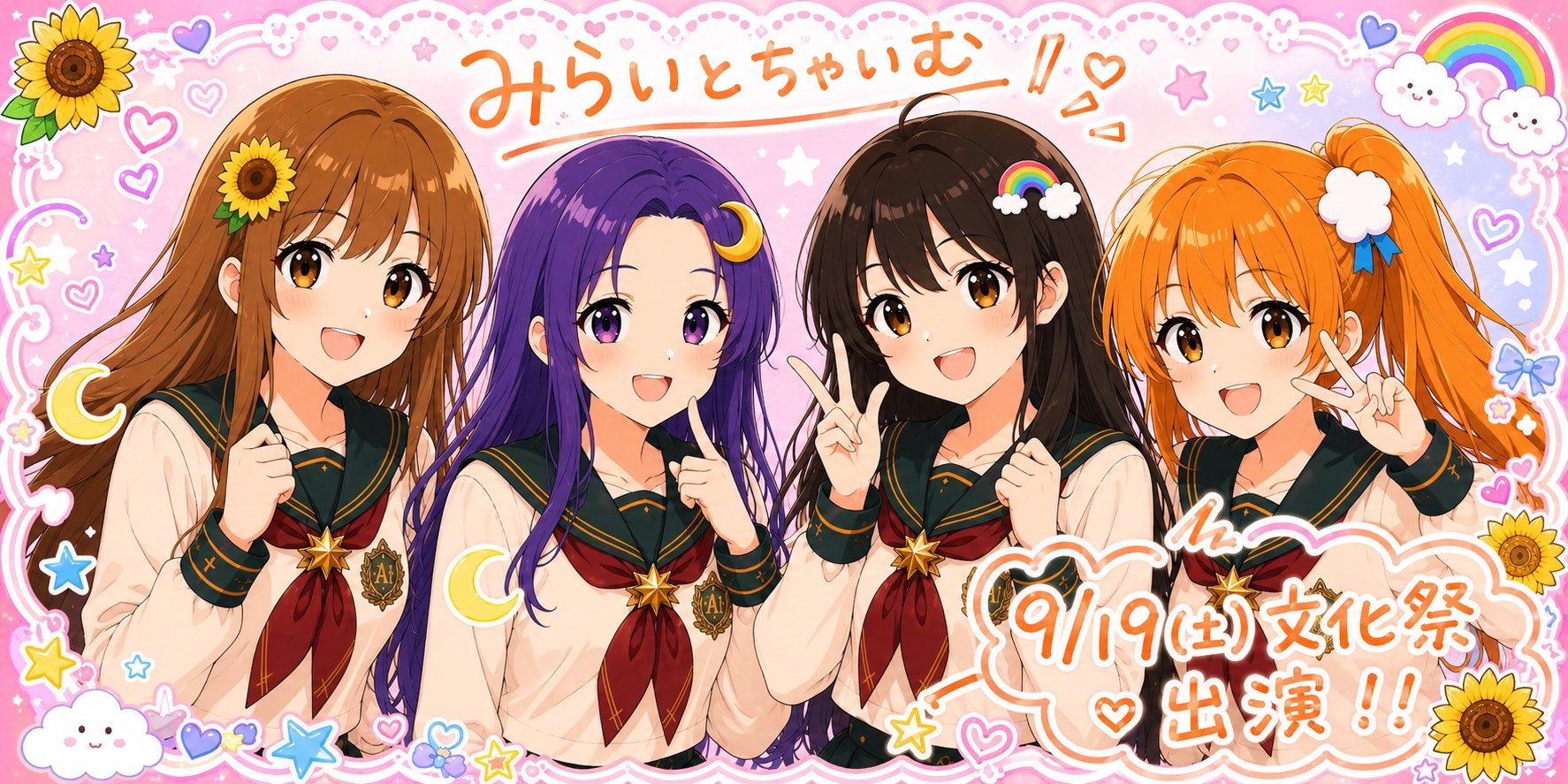 こめプリ